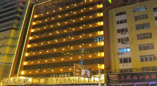 Lin Yuan Hotel, Varaa Hotelli Dao Li 