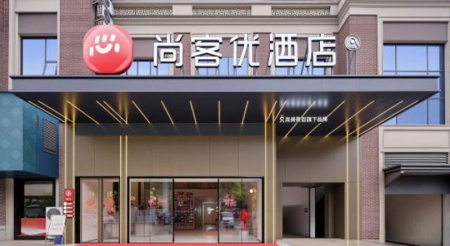 Shangkeyou (Xinpu Linda Food Street), Reserva ahora Hotel Zunyi Guizhou