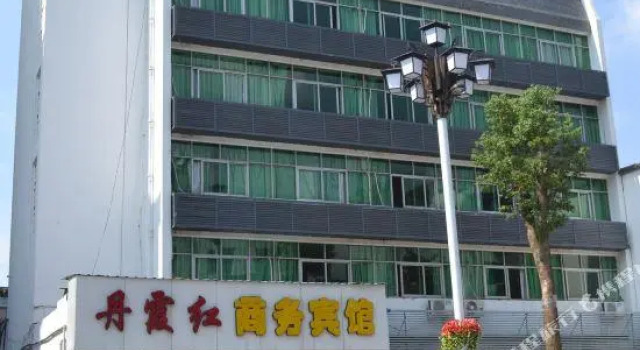 Sanming Danxia Red Business Hotel