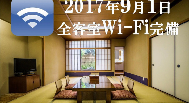 Номер Standard Hotel Rubino Kyoto Horikawa