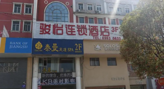Jun Hotel Jiangsu Nantong Chongchuan District Yuanrong Plaza Jinying, Prenota Hotel Nantong Jiangsu