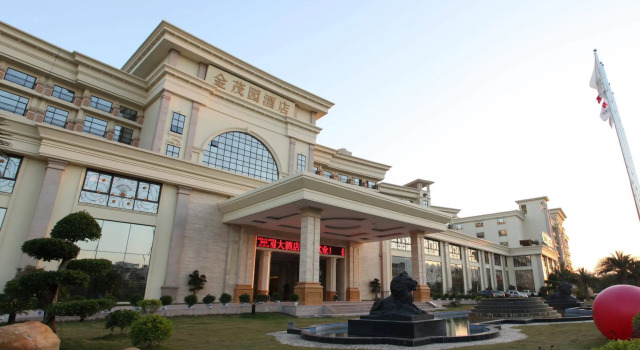 Gin Mao Yuan Hotel Shenzhen, Rezerwuj Hotel Hotele w Shenzhen z parkingiem, Parking