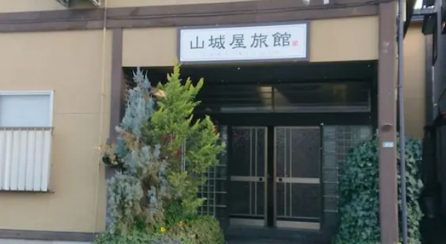 Yamashiroya Ryokan <Yamagata>, Book Hotel Tendo 