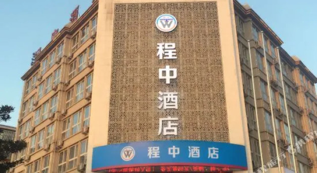 EZZI Hotel (Luoyang Railway Station Guohua Road Metro Station Branch), Rezervovat Hotel Luo-jang Henan