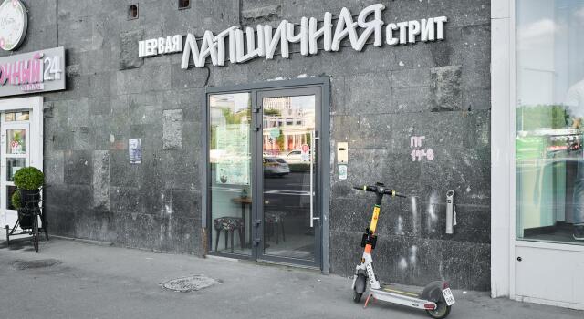 Apartments near Dynamo metro station, Book Apartment Moscow Russia