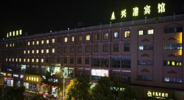Xinggang Hotel, Varaa Hotelli Beilun District Zhejiang