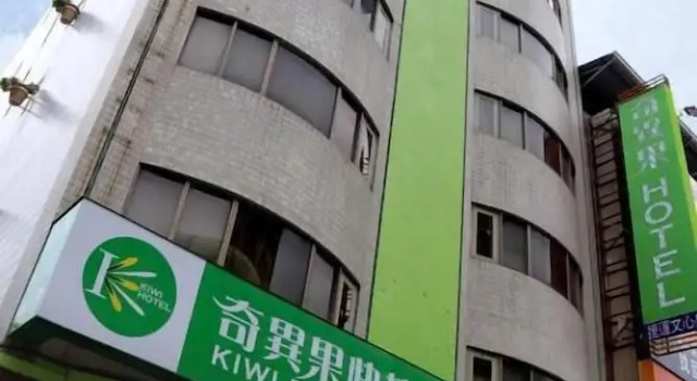 Kiwi Hotel MRT Wenxin Branch (Feng Chia Branch 1)