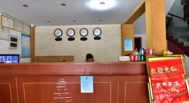 OYO Ningbo Lingxiu Hotel, Buchen Sie Hotel Yinzhou Ningbo