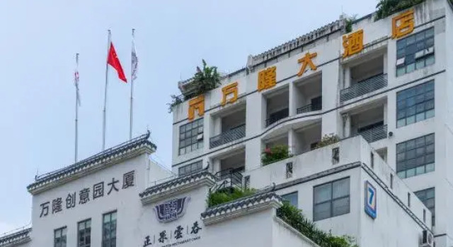 Wan long Hotel