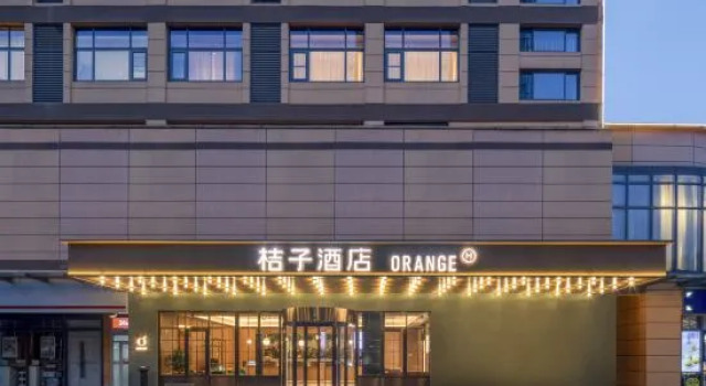 Orange Hotel (Suzhou Park Olympic Sports Center), Забронировать Отель Сучжоу Китай, рядом с Suzhou Olympic Sports Centre