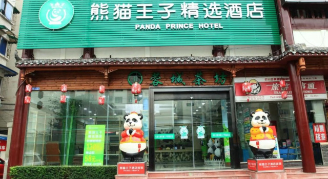 Panda Prince Hotel (Chengdu Xinhua Park)