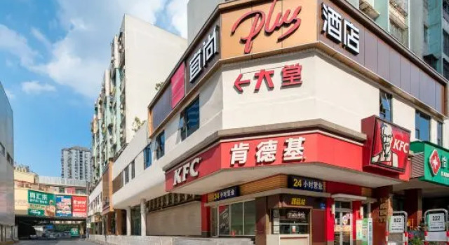 Echarm PLUS Hotel (Guangzhou Zhujiang New Town Wuyangcun Subway Station), Забронировать Отель Отели Гуанчжоу с парковкой, рядом с Станция метро Zhujiang New Town, Парковка