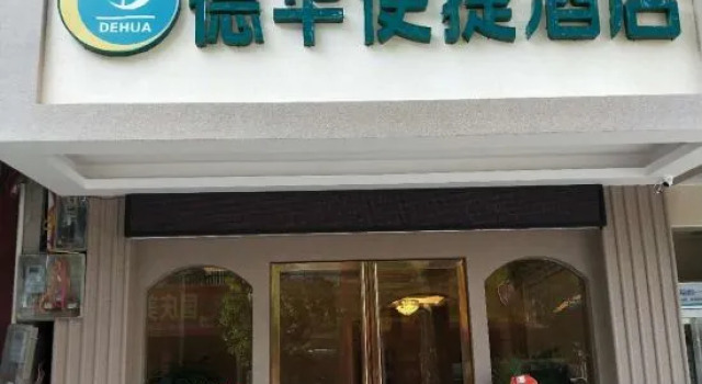 Dehua Express Hotel, Buchen Sie Hotel Fucheng Guangxi