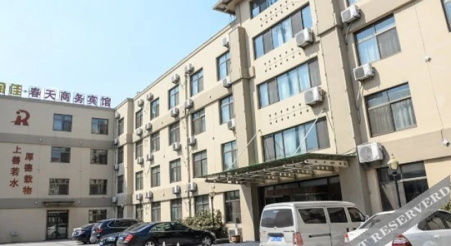 Qingdao Runjia Spring Hotel (Jimo Ancient City)