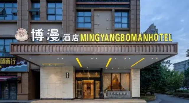 Boman Hotel, Prenota Hotel Hotel a Changsha con parcheggio, Parcheggio