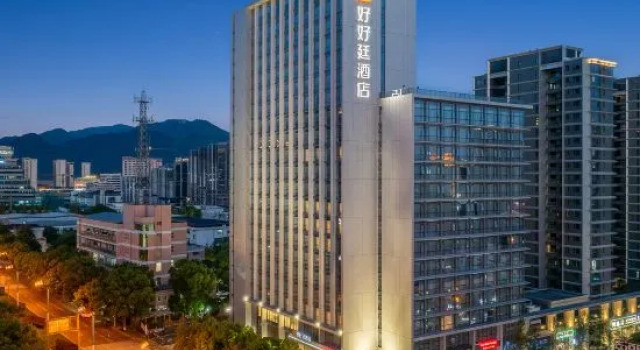 Lishui Haohaoting Hotel (Lishui Sports Center Branch)