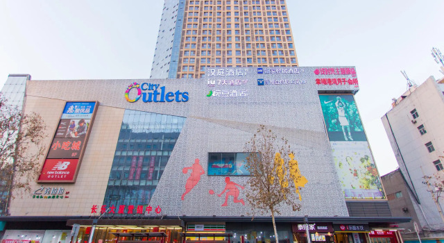 Hanting Hotel Xi'an Xijing Hospital Tonghuamen Metro Station, Prenota Hotel Xi'an Shaanxi
