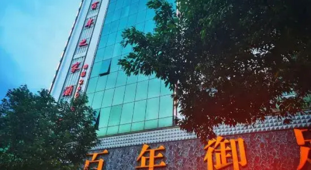 Centennial Hotel in South Jeolla Province, Rezerwuj Hotel Ganzhou Jiangxi