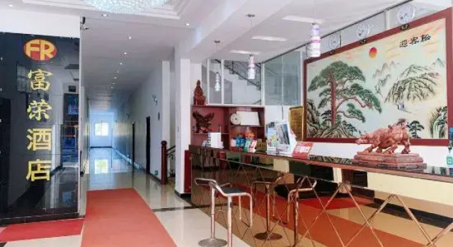 Furong Hotel, Rezerwuj Hotel Huangshui Chongqing