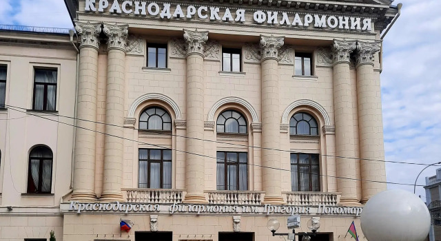 Апартаменты на улице Гоголя 64, Забронировать Апартаменты/квартира Западный округ Краснодар