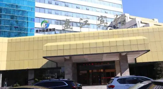 Panjiang Hotel, Забронировать Отель Лупаньшуй Гуйчжоу