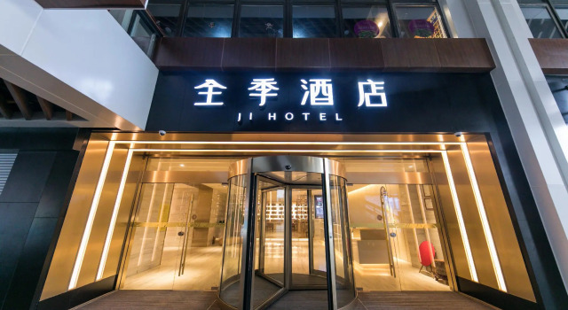 Ji Hotel Hangzhou Xixi Yinxiang Mall