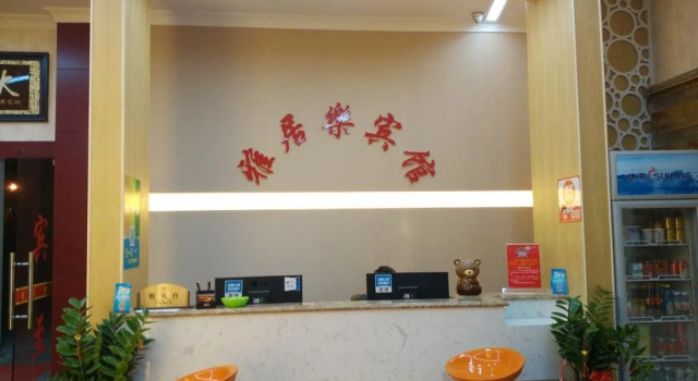 Xiamen North Railway Statioin Yajule Fast Hotel, Prenota Hotel Jimei Xiamen