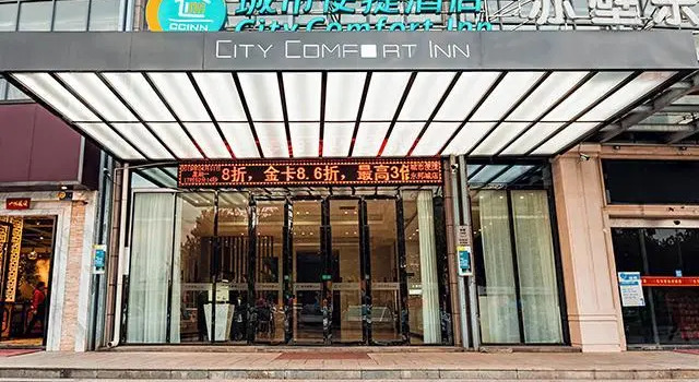 City Comfort Inn Chibi Yongbangcheng, Rezerwuj Hotel Hotele i noclegi w Chibi, w pobliżu Chibi North Railway Station, Hotel
