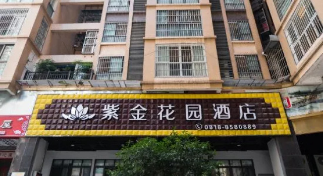 Garden Hotel