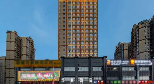Yilin Hotel, Buchen Sie Hotel Dushan Guizhou