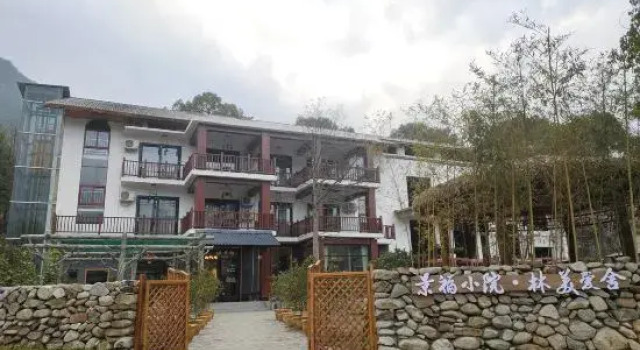 Yichun Jingfu Courtyard · Linmei Aishe Homestay, Rezerwuj Hotel Yichun Jiangxi