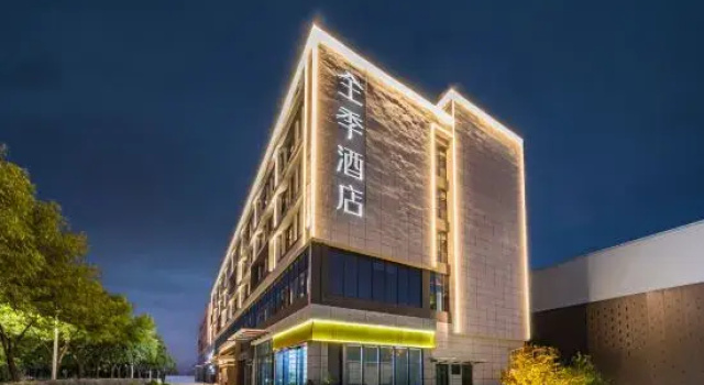Quan Ji Hotel (Zhengzhou East Railway Station East Square, Pu tian West Metro Station), Rezervovat Hotel Čeng-čou Henan