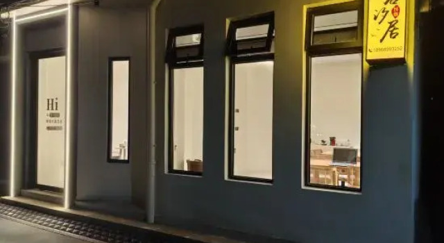 Mingxiju Guest house, Rezervați Pensiune Yuliao Zhejiang