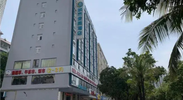 City Comfort Inn Wenhua Square Youcheng Qi Road, Boek Hotel Maoming Guangdong