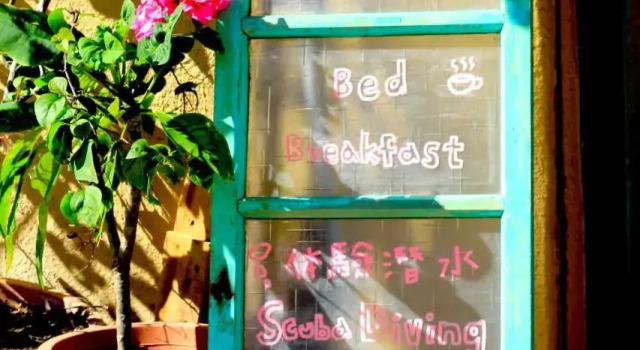 WonderOcean Dive Hostel, Book Hostel Hostels in Hengchun, Hostel