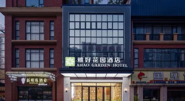 Yahao Garden Hotel, Boek Hotel Hotels in Guangdong met parkeren, Parkeren