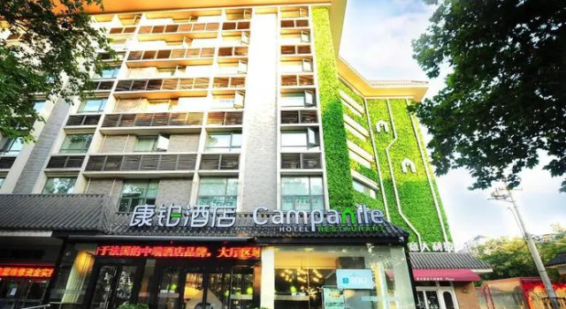 Campanile Hotel Xi'an Dayan Pagoda Datang Night City Hotel, Rezerwuj Hotel Yanta 