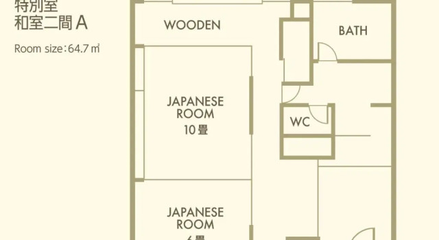 Люкс Standard Nishiizu Crystal View Hotel