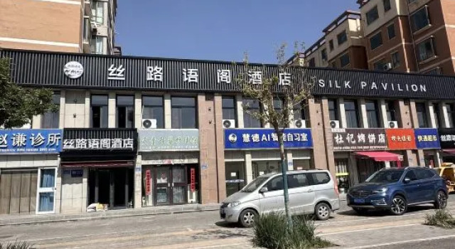 Ganzhou Silk Road Yuge Hotel, Book Hotel Zhangye Gansu