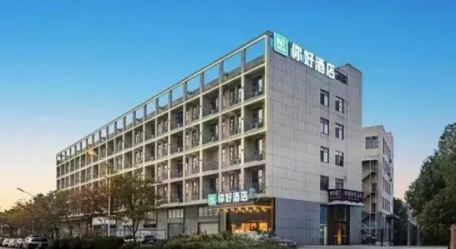 Ni Hao Hotel (Wuhan Guanggu Er Road), Prenota Hotel Hotel a Hubei con parcheggio, Parcheggio