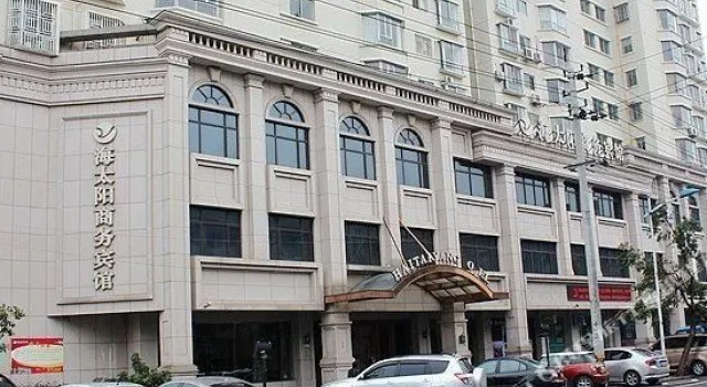 Haitaiyang Business Hotel, Boek Hotel Wenzhou Zhejiang