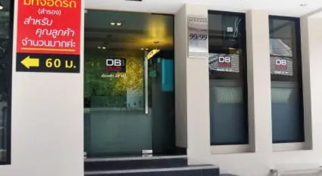 DB Plus 1