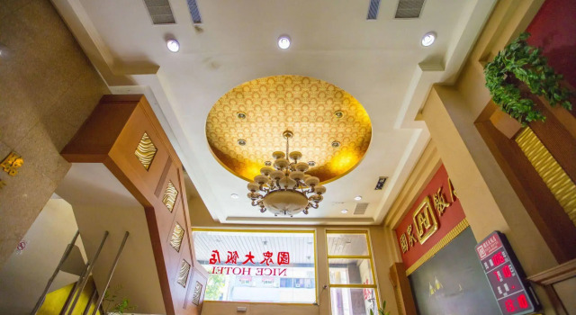 Li Qing Hotel