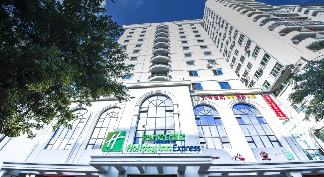 Holiday Inn Express Sanya Bay by IHG