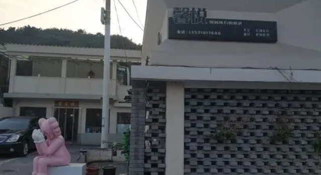 Beijing Xinyue Homestay