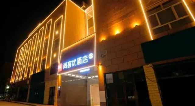 Shankee Hotel (Yutian Qiyushan Building Materials City), Buchen Sie Hotel Keriya China