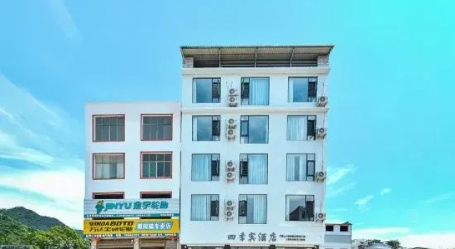 Four seasons Hotel, Book Hotel Libo Guizhou