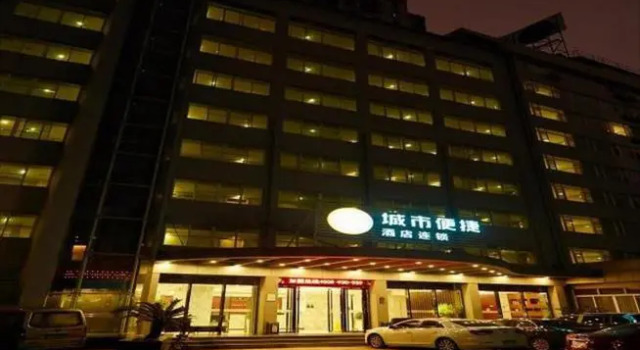 City Comfort Inn Guangzhou Luyuan Road Taojing, Rezervasyon Otel Guangdong otoparklı oteller, Otopark