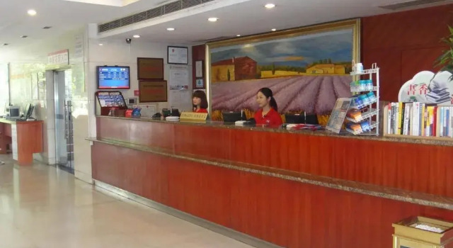 Hanting Premium (Suzhou Guangqian Street Leqiao Me