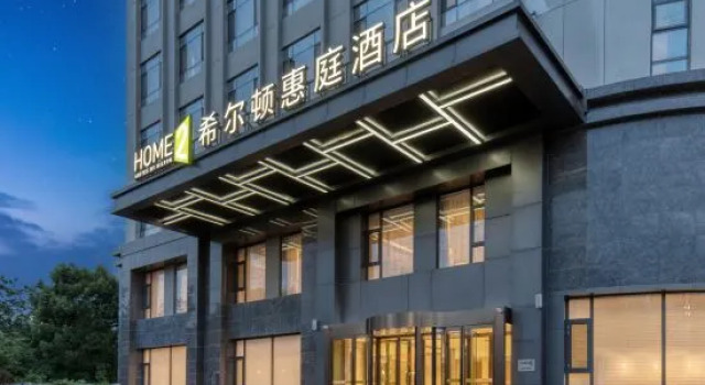 Lijiang Gucheng Home2 Suites by Hilton Hotel, Prenota Hotel Hotel a Lijiang con parcheggio, Parcheggio